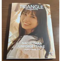 在飛比找蝦皮購物優惠-現貨📷TRIANGLE magazine 02 日向坂46 