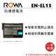 【亞洲數位商城】ROWA樂華 NIKON EN-EL15 副廠鋰電池