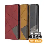 IPHONE11手機保護殼復古菱形拼接可插卡翻蓋手機皮套支架款(IPHONE11保護殼 IPHONE11手機殼)