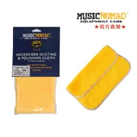 在飛比找momo購物網優惠-【Music Nomad】MN230-鋼琴超纖琴布 Micr