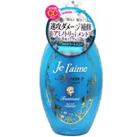 在飛比找樂天市場購物網優惠-日本 KOSE Je laime爵戀 潤髮乳 (500ml)