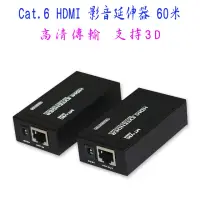 在飛比找momo購物網優惠-【邁拓維矩】60米HDMI訊號延長器 MT-ED05(Cat