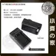 FUJIFILM J12 JX210 JX250 JX300 XP11 XP30 X255,Li-40B充電器 小齊的家