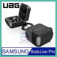 在飛比找露天拍賣優惠-UAG Samsung Galaxy Buds 2/Pro/