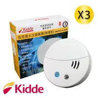 在飛比找momo購物網優惠-【美國Kidde】住宅用火災警報器 三入組/偵煙住警器/十年