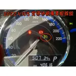 【小鳥的店】2022 小改款 YARIS VIOS 經典 雅致 升級定速 原廠套件 省油 減少疲勞 定速巡航 改裝