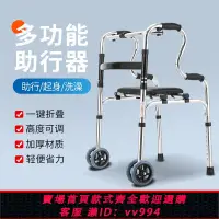 在飛比找樂天市場購物網優惠-{公司貨 最低價}老人行走助行器康復訓練輔助器老年助步器殘疾
