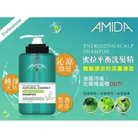 在飛比找蝦皮購物優惠-Amida 蜜拉 平衡去脂洗髮精 1000ml