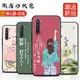 opporeno35g手機殼女款opporen03元氣版oρpo男款reno3鋼化膜oppo新款女oporeno3手機套opρoreno3硅膠