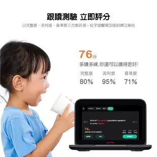 【WONDER旺德】旺德AI英文學習機 WM-T100W 語言學習 電子辭典 43國對話翻譯 拍照翻譯 離線翻譯