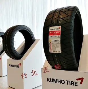 韓國 錦湖 KUMHO ECSTA V720 半熱溶胎 225/40/18 詢問特價 KU36 07RS NS2R