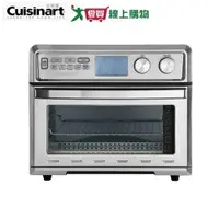 在飛比找ETMall東森購物網優惠-Cuisinart美膳雅 26L大容量數位氣炸烤箱 TOA-