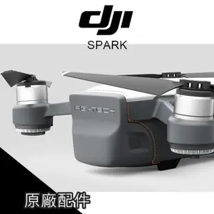 鏡頭 保護套 DJI SPARK 曉 大疆 雲台保護蓋 一體蓋 保護蓋 無人機 空拍機【SPA007】