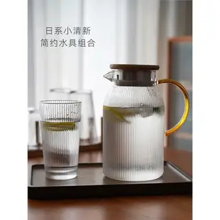 然而家居日式豎紋高硼硅玻璃冷水壺耐熱家用茶壺大容量涼白開水杯