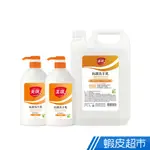 美琪 抗菌洗手乳超值組 1桶2瓶 補充瓶3785ML+正裝700MLX2 玫瑰果萃 蝦皮直送