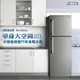 【HERAN禾聯】257L變頻雙門窄身電冰箱 HRE-B2681V(S) ㄧ級能效 含基本安裝