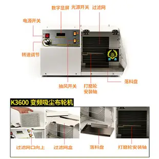 [標價定金※諮詢客服詢問價格]DM-8 變頻 吸塵拋光機 佈輪機 珠寶打磨首飾 手錶臺式 可調速 鏡麵拋光機