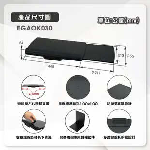 ErgoGrade 鍵盤收納架 鍵盤架 鍵盤支架 抽屜鍵盤架 滑軌鍵盤架 桌下鍵盤架EGAOK030 (9.2折)