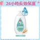 嬌生嬰兒 嬌生嬰兒牛奶純米潤膚乳500ml