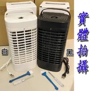 【創藝】贈誘蚊包 吸入式電擊滅蚊燈 電擊滅蚊燈 吸入式滅蚊燈 LED滅蚊燈 USB捕蚊燈 捕蚊器 捕蚊燈(台灣快速出貨)