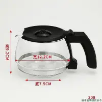在飛比找Yahoo!奇摩拍賣優惠-Donlim東菱DL-KF1061咖啡機一件式機副廠玻璃壺滴