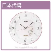 在飛比找蝦皮購物優惠-【日本直購】SEIKO SANRIO 三麗鷗 HELLO K