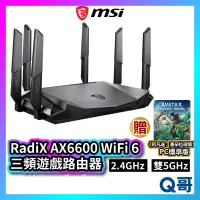 在飛比找蝦皮購物優惠-MSI微星 RadiX AX6600 WiFi 6 三頻電競