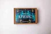 Метафорические ассоциативные карты "Право на кризис Metaphorical associative
