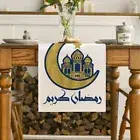 Dining Table Decoration Table Mat Moon Star Mosque Pattern Placemat Banquet