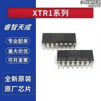 在飛比找Yahoo!奇摩拍賣優惠-【現貨】xtr105p xtr106p xtr101ap x