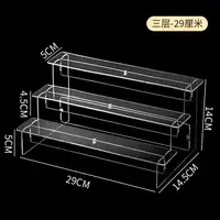 在飛比找樂天市場購物網優惠-階梯展示架 公仔展示架 階梯架 盲盒收納展示架泡泡瑪特壓克力