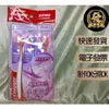 Colgate 高露潔 高密細絲護齦牙刷 3入1包 【揪發購】高露潔高密細絲護齦牙刷 高露潔牙刷