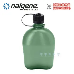 【NALGENE】1000cc OASIS軍式水壺(Nalgene / 美國製造 /OASIS軍式水壺)