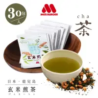 在飛比找momo購物網優惠-【MOS摩斯漢堡】日式 玄米煎茶包 全新升級版(30包入/ 