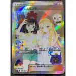 寶可夢 手工同人卡 全圖人物 訓練家 百合CP 莉莉艾&美月 浮雕閃卡1《PTCG 代牌》