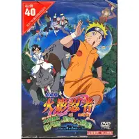 在飛比找蝦皮購物優惠-【愛電影】經典 正版 二手電影 DVD #火影忍者 劇場版：