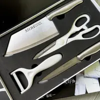 在飛比找蝦皮購物優惠-【𝑺𝒉𝒊𝒂 𝑯𝒂𝒐 夏好】全館滿額送✨西華 精美四件式刀具組