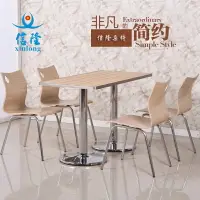 在飛比找樂天市場購物網優惠-肯德基食堂奶茶甜品店餐廳餐桌椅子小吃店飯店快餐桌椅組合經濟型