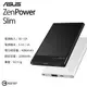 ASUS 華碩 ZenPower Slim 原廠行動電源 4000mAh 薄型 隨身電源 移動電源 充電器 攜帶電源【公司貨】