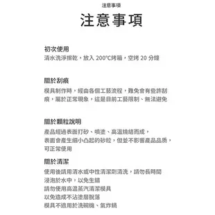 SANNENG三能低糖健康土司盒 吐司盒 土司盒 三能土司盒 三能吐司盒 吐司模具 土司模具 不沾土司盒