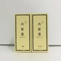 在飛比找蝦皮購物優惠-阿原 淨衡/舒緩 洗髮露 250ml 新包裝 檸檬/薰衣草 