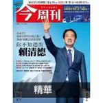 【MYBOOK】《今周刊第1413期 你不知道的賴清德》精華版(電子雜誌)