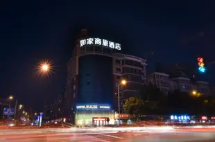 如家商旅酒店(無錫安鎮高鐵東站大潤發店)Home Inn Selected (Wuyi Anzhen East High-speed Railway Station)