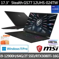 在飛比找momo購物網優惠-【MSI】Office 2021★ 17吋i9 12代 RT