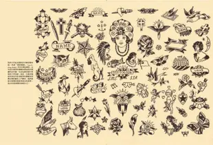 刺青, 有故事: 百年刺青傳說, 最任性的奇人軼事, 最豐富的刺青圖案 18禁 (圖錄經典版)