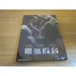 全新歐影《震撼擂台》DVD 佛瑞斯惠特克 傑克葛倫霍轉型練成肌肉拳王 強勢問鼎奧斯卡