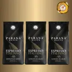 【義大利PARANA】金牌獎濃縮咖啡豆1公斤裝3入組(新鮮進口、冠軍、金牌獎、認證、日曬、榛果、可可、黑巧)