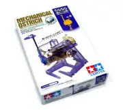 TAMIYA ROBO Model Craft Mechanical Ostrich Robot Hobby 71104