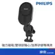 PHILIPS 飛利浦 DLK3425NB 磁吸車用手機架