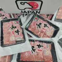 在飛比找蝦皮購物優惠-日本A5和牛燒肉片火鍋肉片、燒烤片 、烤肉必備 和牛平鋪肉片